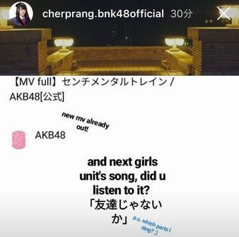 チャープラン参加 Akb48 53rdシングル曲は 友達じゃないか Bnk Tyo