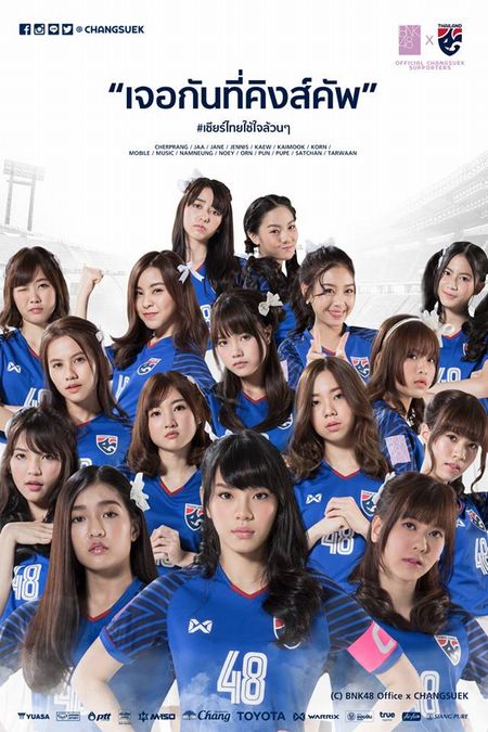 Bnk48 サッカー キングスカップのサポーター メンバー決定 Bnk Tyo